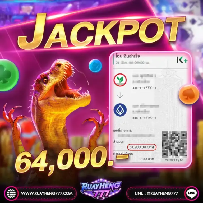 เทคนิคเล่นสล็อตให้แตกง่าย Ruayheng777 ทำกำไรจริง เว็บตรงแตกง่ายที่สุด