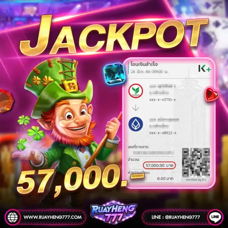 เทคนิคเล่นสล็อตให้แตกง่าย Ruayheng777 ทำกำไรจริง