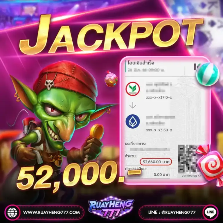 เทคนิคเล่นสล็อตให้แตกง่าย Ruayheng777 ทำกำไรจริง พร้อมสูตรที่ใช้งานได้ทุกเกม