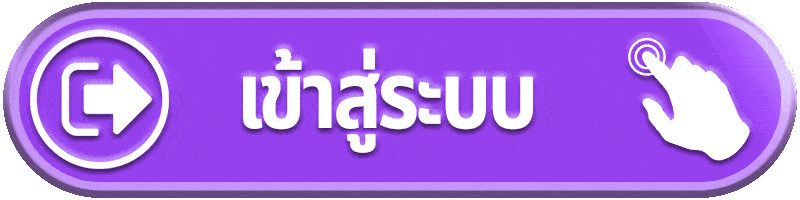 เข้าสู่ระบบ Ruayheng777 เล่นสล็อตได้ทันที พร้อมระบบรักษาความปลอดภัยสูงสุด